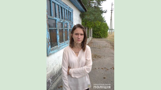 Внимание полицией разыскивается Алла Тимофеева! Внимание полицией разыскивается Алла Тимофеева!