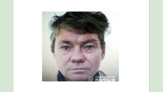 Внимание полицией разыскивается Сергей Костенко! Внимание полицией разыскивается Сергей Костенко!