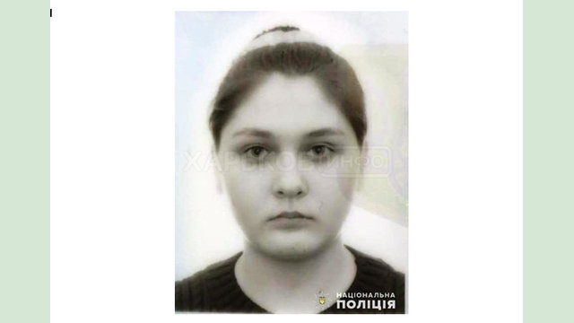 Внимание, разыскивается несовершеннолетняя Мария Ушакова! Внимание, разыскивается несовершеннолетняя Мария Ушакова!
