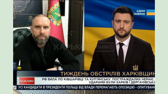 «Впродовж двох тижнів в Куп'янському центрі підтримки допомогу отримали більше 4500 переселенців», - Олег Синєгубов