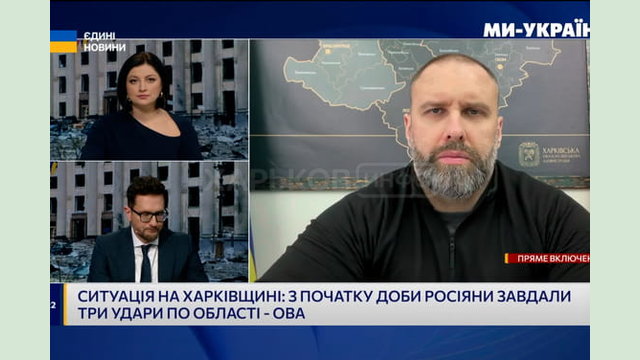 «Впродовж всієї ночі фіксували присутність ударних БпЛА в повітряному просторі Харківщини», - Олег Синєгубов