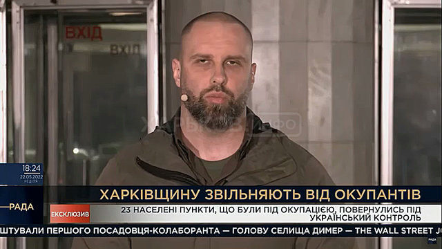 Враг понимает, что Харьковщина и Харьков – это стратегическая область Враг понимает, что Харьковщина и Харьков – это стратегическая область