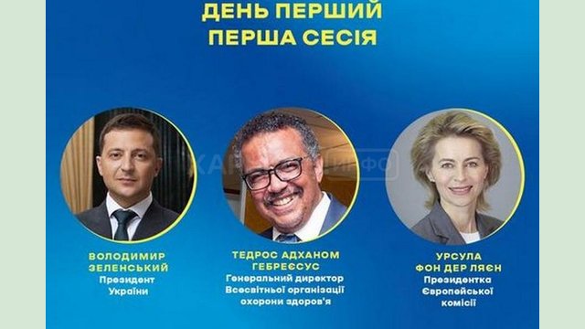 Всеукраинский форум «Украина 30. Коронавирус: вызовы и ответы» откроет Владимир Зеленский Всеукраинский форум «Украина 30. Коронавирус: вызовы и ответы» откроет Владимир Зеленский