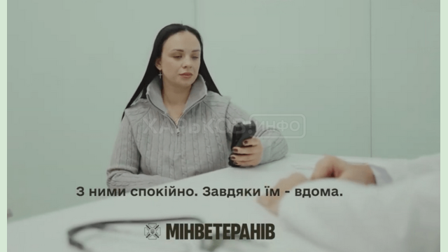 «З ним спокійно. Завдяки їм – вдома»: Мінветеранів презентуввало відеоролик, присвячений захисникам України