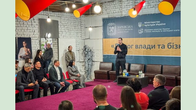 За ініціативи Харківської ОВА відбувся круглий стіл «Діалог влади та бізнесу»