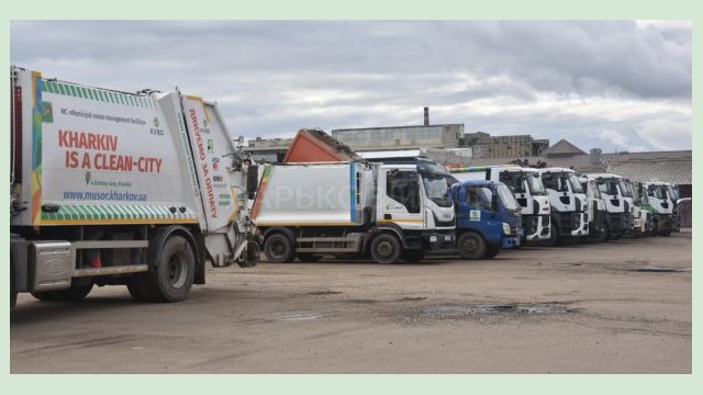 За неделю из Харькова вывезли более 42 тысяч кубометров мусора За неделю из Харькова вывезли более 42 тысяч кубометров мусора