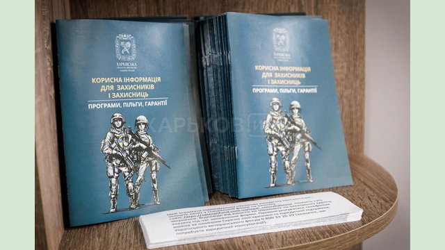 За сприяння ХОВА у громадах області триває розвиток соцпослуг для ветеранів – Олег Синєгубов За сприяння ХОВА у громадах області триває розвиток соцпослуг для ветеранів – Олег Синєгубов