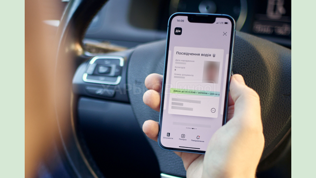 Замінюйте водійське посвідчення у смартфоні не виходячи з дому: скористайтеся послугою в Дії
