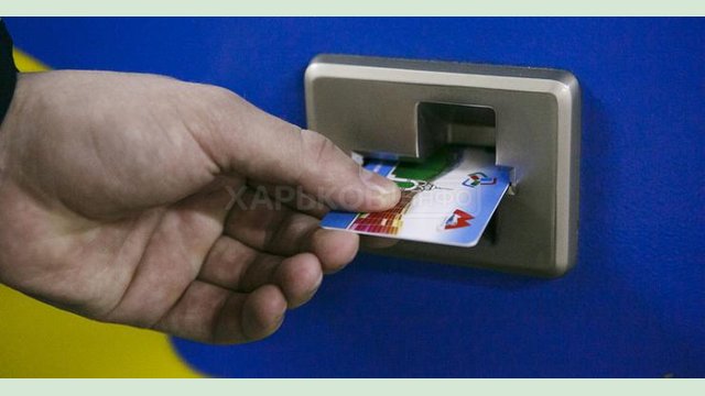 Занижение пассажиропотока и махинации с e-тикетом. Харьковский депутат рассказал как власть хочет повысить тариф на метро Занижение пассажиропотока и махинации с e-тикетом. Харьковский депутат рассказал как власть хочет повысить тариф на метро