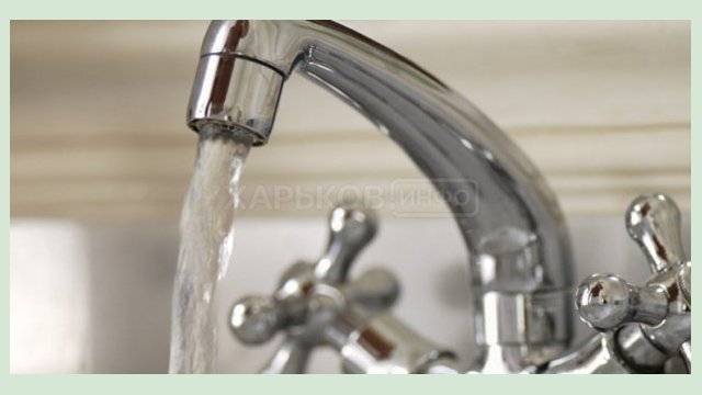 Запланированы работы по возобновлению подачи воды на Салтовке Запланированы работы по возобновлению подачи воды на Салтовке