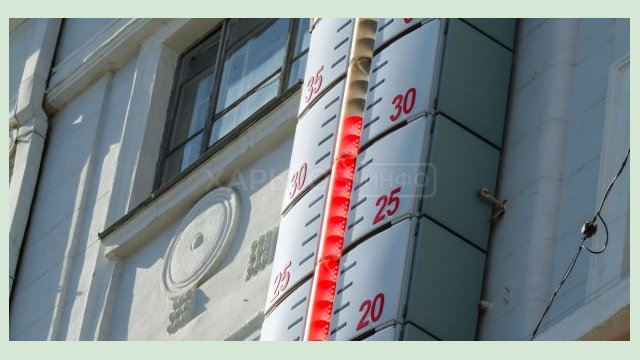 Завтра в Харькове - до 35 градусов тепла Завтра в Харькове - до 35 градусов тепла