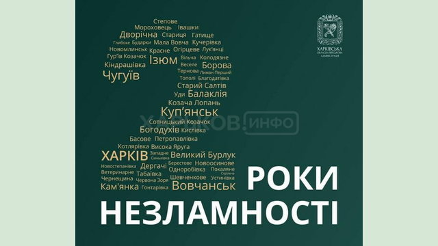 Звернення Олега Синєгубова до другої річниці повномасштабної війни росії проти України Звернення Олега Синєгубова до другої річниці повномасштабної війни росії проти України