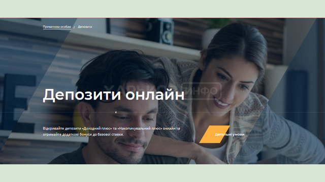 Выгодно или удобно: как выбрать оптимальный депозит? Выгодно или удобно: как выбрать оптимальный депозит?