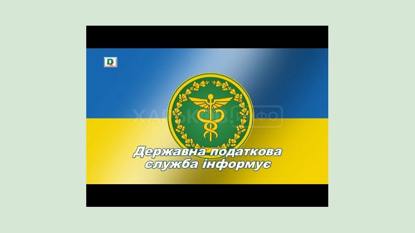 Вниманию налогоплательщиков! Утвержден Порядок функционирования единого счета для уплаты налогов, сборов, ЕСВ Вниманию налогоплательщиков! Утвержден Порядок функционирования единого счета для уплаты налогов, сборов, ЕСВ
