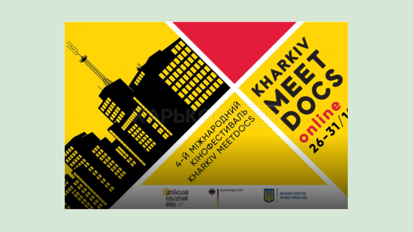 4-й Международный кинофестиваль Kharkiv MeetDocs начал свою работу в онлайн-формате 4-й Международный кинофестиваль Kharkiv MeetDocs начал свою работу в онлайн-формате