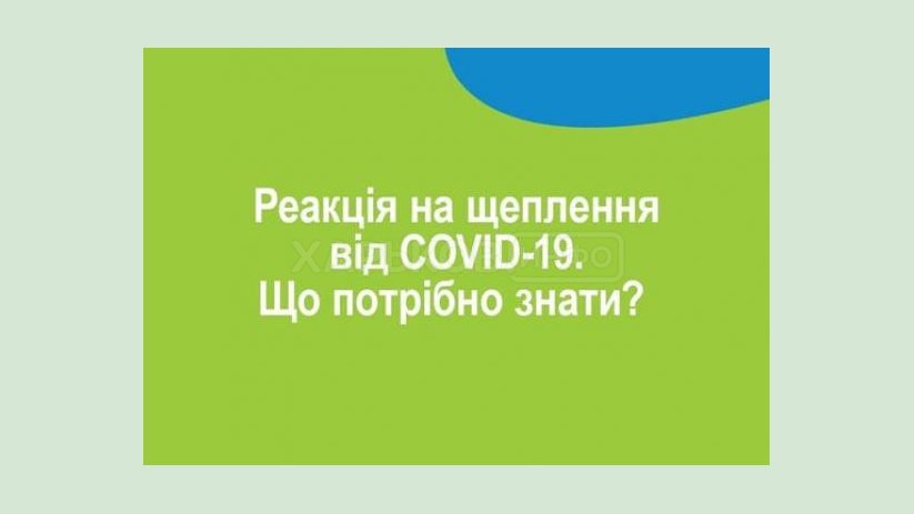 Более 378 тысяч украинцев получили первую дозу COVID-вакцины Более 378 тысяч украинцев получили первую дозу COVID-вакцины