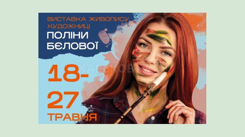 «Бузок» приглашает на выставки живописи «Бузок» приглашает на выставки живописи