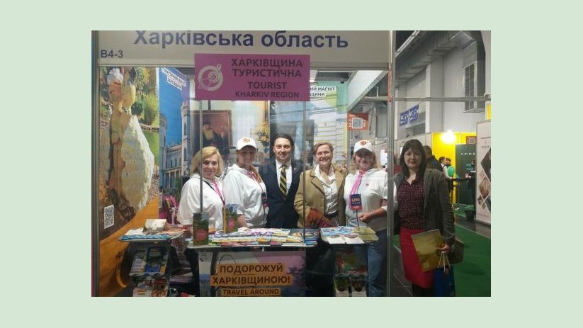 Делегация Харьковщины принимает участие международной туристической выставке Делегация Харьковщины принимает участие международной туристической выставке