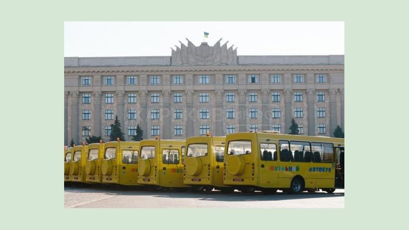 Для учебных заведений Харьковской области закупят 21 автобус Для учебных заведений Харьковской области закупят 21 автобус
