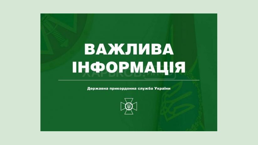 Документы о вакцинации, предъявляемые на границе, должны содержать достаточную информацию Документы о вакцинации, предъявляемые на границе, должны содержать достаточную информацию