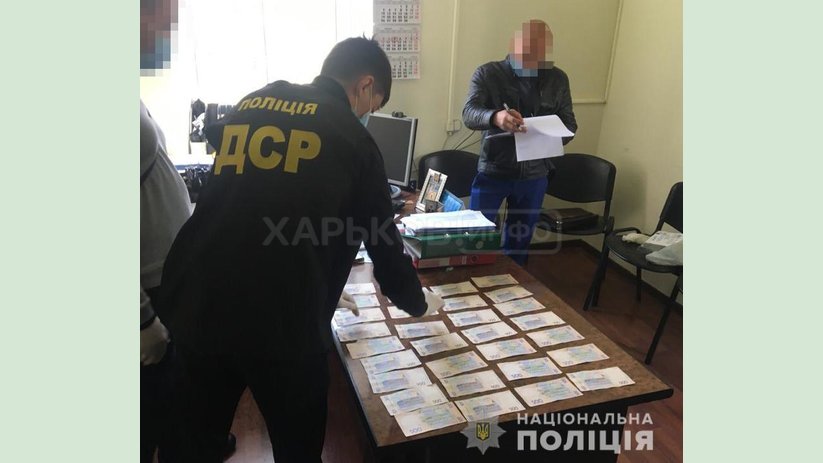 Должностных лиц горсовета Харьковской и Запорожского областного управления Гоструда разоблачили во взяточничестве Должностных лиц горсовета Харьковской и Запорожского областного управления Гоструда разоблачили во взяточничестве