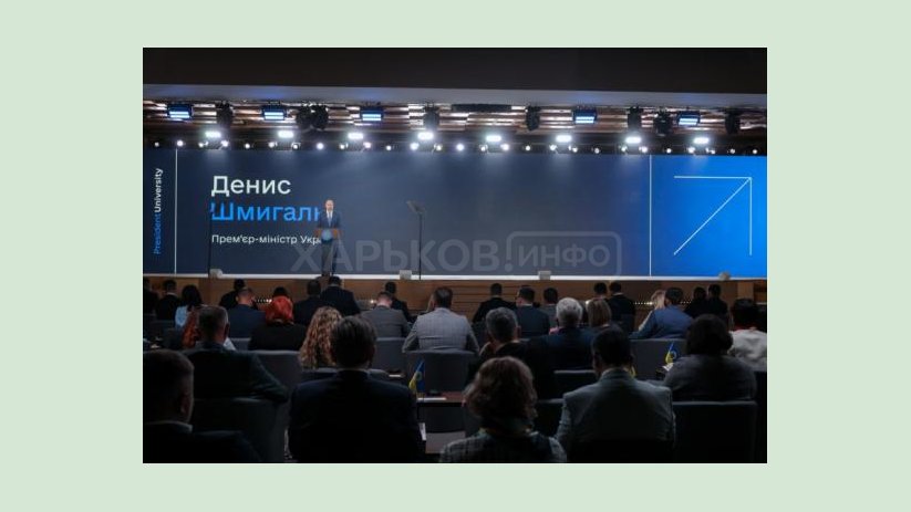 Дуальное образование - это будущее. Денис Шмыгаль Дуальное образование - это будущее. Денис Шмыгаль
