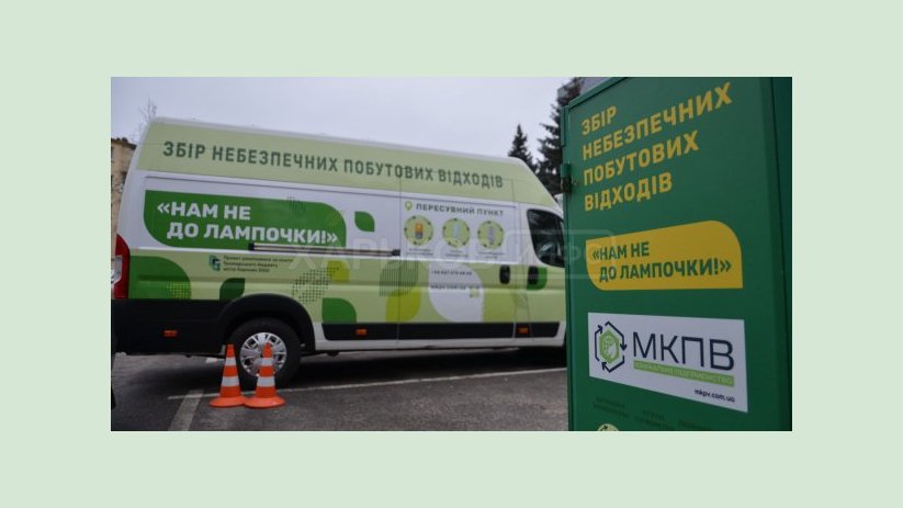«Экобус» возобновляет работу по обновленному графику «Экобус» возобновляет работу по обновленному графику