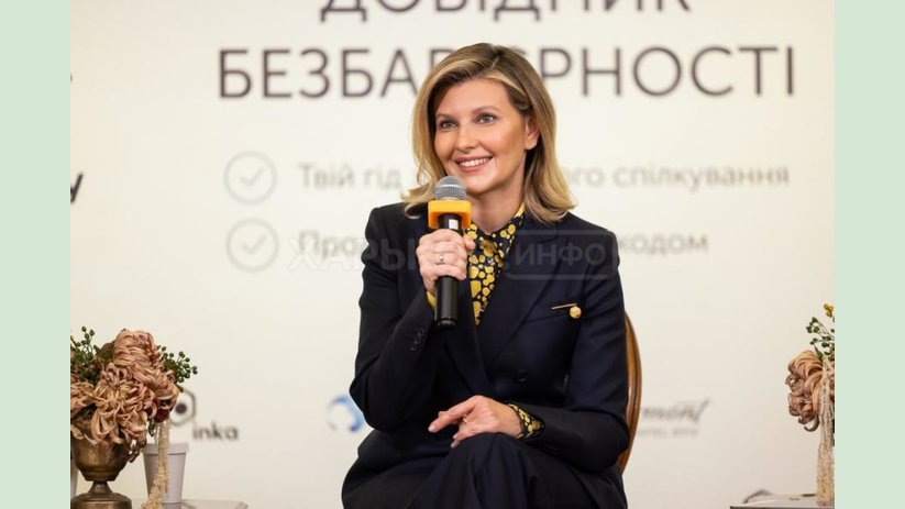 Елена Зеленская представила «Справочник безбарьерности» Елена Зеленская представила «Справочник безбарьерности»