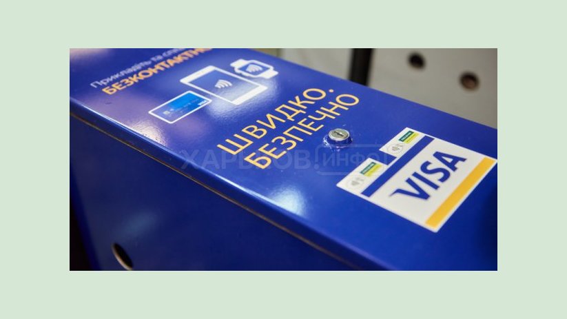 Еще на двух станциях метро установят турникеты для бесконтактной оплаты проезда Еще на двух станциях метро установят турникеты для бесконтактной оплаты проезда