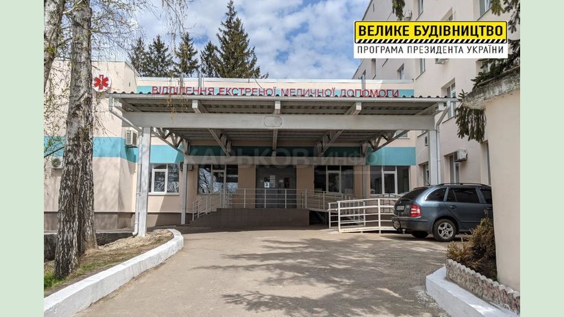 Европейские стандарты лечения теперь доступны в Купянской больнице Европейские стандарты лечения теперь доступны в Купянской больнице