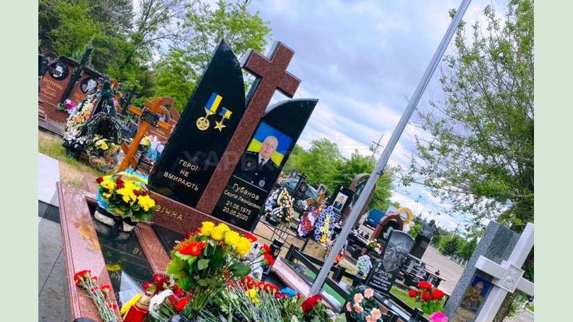 ГЕРОИ НЕ УМИРАЮТ! На Луганщине почтили память Героя Украины полковника полиции Сергея Губанова ГЕРОИ НЕ УМИРАЮТ! На Луганщине почтили память Героя Украины полковника полиции Сергея Губанова