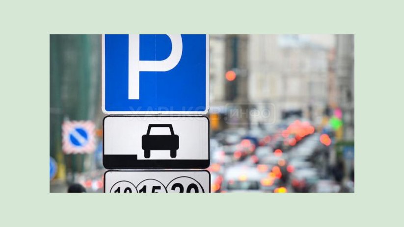 Город выделил две площадки для парковки автомобилей Город выделил две площадки для парковки автомобилей