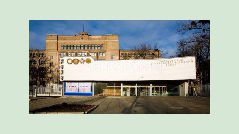 Городской совет просит передать в коммунальную собственность общежития ХЭМЗ Городской совет просит передать в коммунальную собственность общежития ХЭМЗ