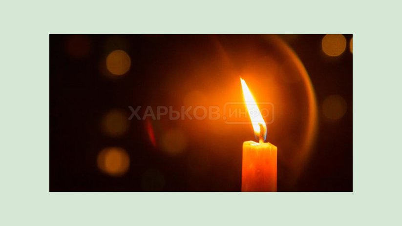 Городской совет выражает соболезнования родным Алексея Хорошковатого Городской совет выражает соболезнования родным Алексея Хорошковатого