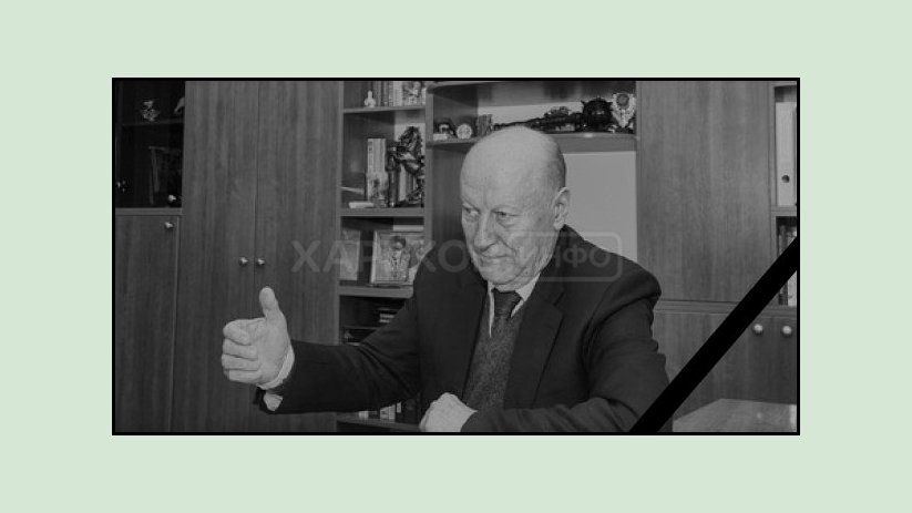 Городской совет выражает соболезнования семье Ивана Прокопенко Городской совет выражает соболезнования семье Ивана Прокопенко