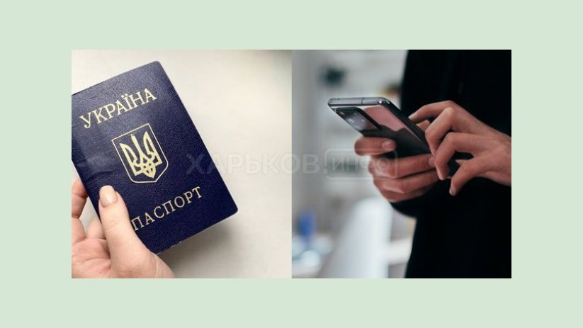 Харьков первым в Украине предоставил возможность регистрировать место проживания онлайн Харьков первым в Украине предоставил возможность регистрировать место проживания онлайн