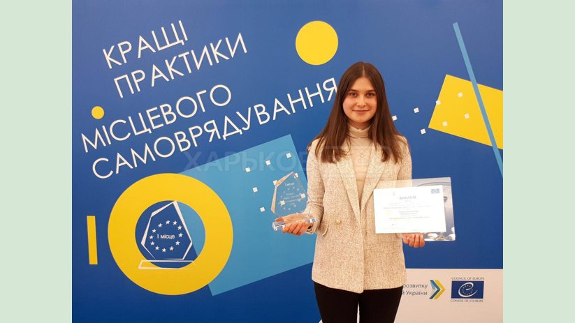 Харьков победил во всеукраинском конкурсе «Лучшие практики местного самоуправления» Харьков победил во всеукраинском конкурсе «Лучшие практики местного самоуправления»
