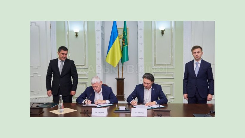 Харьков подписал соглашение о сотрудничестве с Национальной туристической организацией Харьков подписал соглашение о сотрудничестве с Национальной туристической организацией