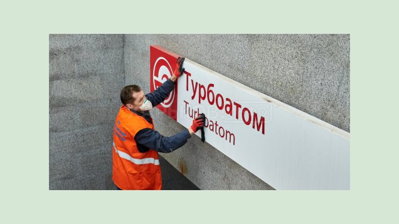 Харьков убирают и благоустраивают после зимы Харьков убирают и благоустраивают после зимы