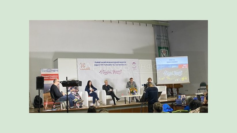 Харьков участвует в международном форуме индустрии туризма во Львове Харьков участвует в международном форуме индустрии туризма во Львове