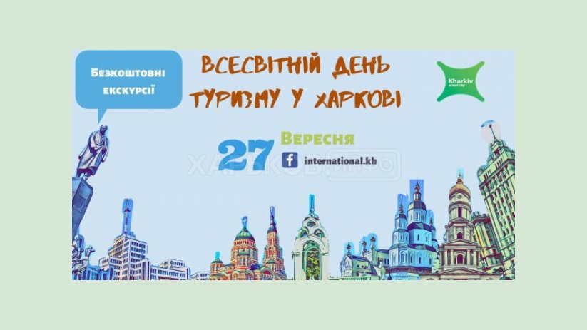 Харьковчан приглашают на экскурсии в храмы и подземелья Харьковчан приглашают на экскурсии в храмы и подземелья