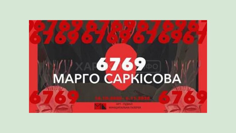 Харьковчан приглашают на выставку ассирийской художницы Харьковчан приглашают на выставку ассирийской художницы