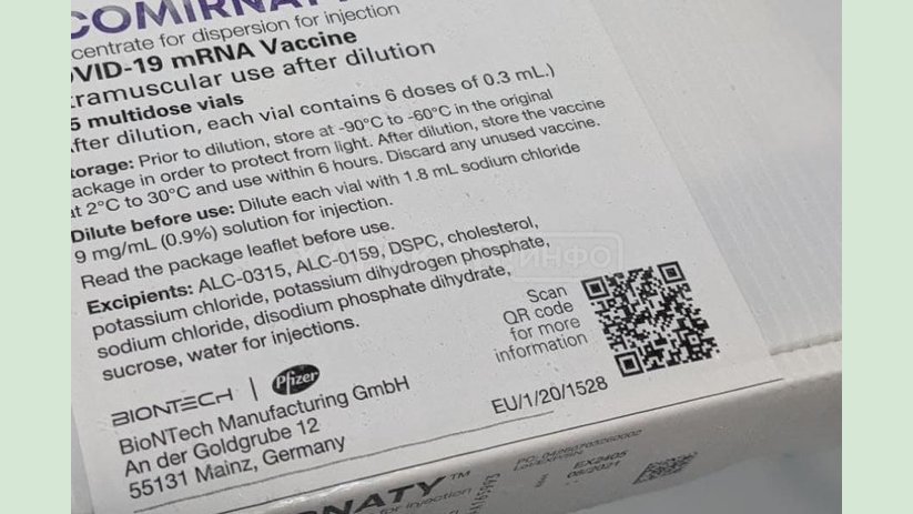 Харьковщина получила первую партию вакцины от Pfizer Харьковщина получила первую партию вакцины от Pfizer