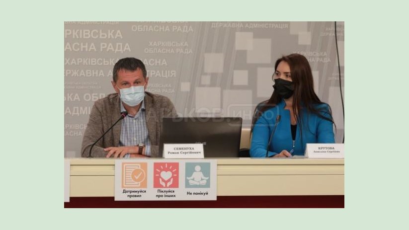 Харьковская область готова достойно провести ВНО – 2021. Роман Семенуха Харьковская область готова достойно провести ВНО – 2021. Роман Семенуха