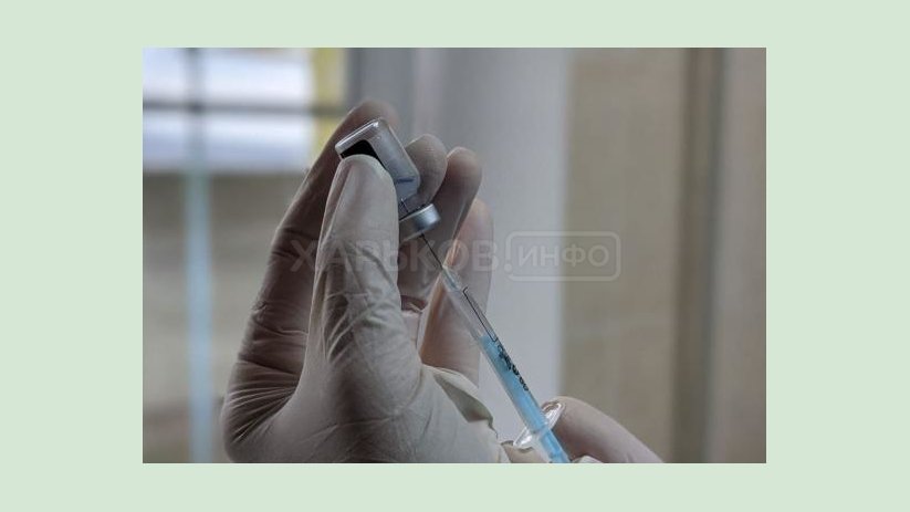 Харьковская область получила дополнительные 3300 доз вакцины от СOVID-19 Харьковская область получила дополнительные 3300 доз вакцины от СOVID-19