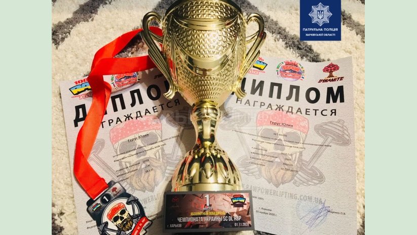 Харьковская патрульная установила очередной рекорд на соревнованиях по пауэрлифтингу Харьковская патрульная установила очередной рекорд на соревнованиях по пауэрлифтингу