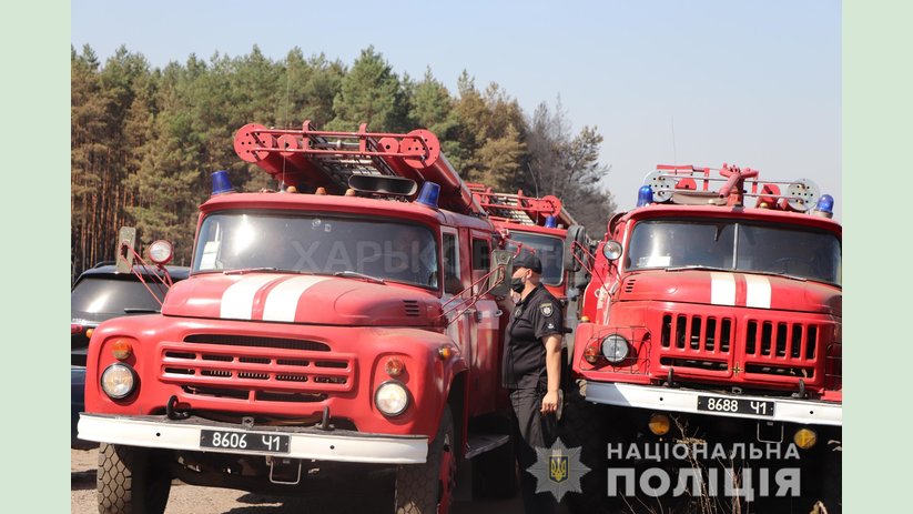 Харьковская полиция продолжает работать в усиленном режиме в районах пожаров экосистем региона Харьковская полиция продолжает работать в усиленном режиме в районах пожаров экосистем региона