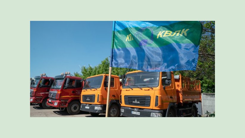 Харьковское КВЛК отмечает 25-летие Харьковское КВЛК отмечает 25-летие