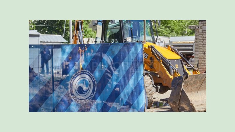 «Харьковводоканал» устраняет аварию на Нетеченском бульваре «Харьковводоканал» устраняет аварию на Нетеченском бульваре