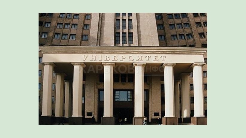ХНУ им.Каразина вошел в мировой рейтинг лучших университетов по отраслям знаний ХНУ им.Каразина вошел в мировой рейтинг лучших университетов по отраслям знаний